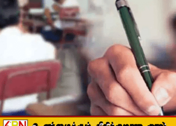 புலமைப்பரிசில் பரீட்சை விடைத்தாள் பரீட்சகர்களிடமிருந்து விண்ணப்பம் கோரல்!
