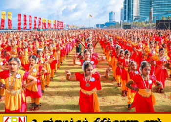 காலி முகத்திடலில் நடத்தப்பட்ட கின்னஸ் சாதனை தொடர்பில் எழுந்துள்ள கேள்விகள்; இதற்கு ஏற்பாட்டுக் குழு பதில் சொல்லுமா?