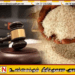 அதிக விலைக்கு கீரி சம்பா அரிசி விற்பனை; தம்புள்ளையில் இரு கடைகளுக்கு ரூ. 2 இலட்சம் அபராதம்!