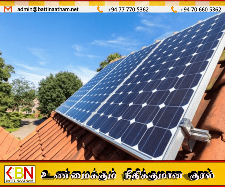 நாளை முதல் 3 நாட்களுக்கு உயர் திறன் சூரிய மின்சக்தி அமைப்புகளை நிறுத்துமாறு கோரிக்கை!