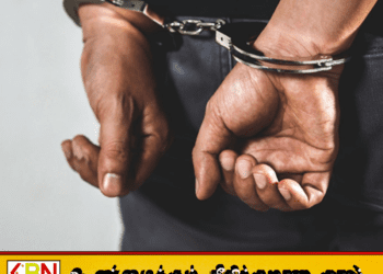 இறைவரித் திணைக்கள அதிகாரி எனப் போலி அடையாளம் காட்டி பண மோசடி; ஒருவர் கைது!