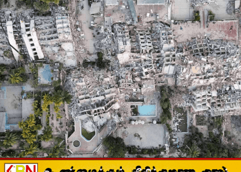 வெனிசுலாவை உலுக்கிய நிலநடுக்கம் பலி எண்ணிக்கை 1,700-ஐ கடந்தது!