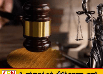 கைதான லங்கா உப்பு நிறுவன பொது முகாமையாளருக்கு பிணை!
