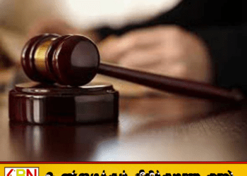 முச்சக்கர வண்டி சாரதி கொலை வழக்கு; சிறுவர் இல்லத்திலிருந்த சந்தேக நபர் சிறைக்கு மாற்றம்!