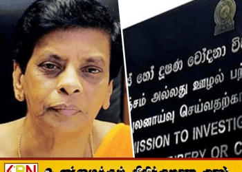 முன்னாள் தேசிய லொத்தர் சபை தலைவர் ஷியாமிலா பெரேரா கைது!