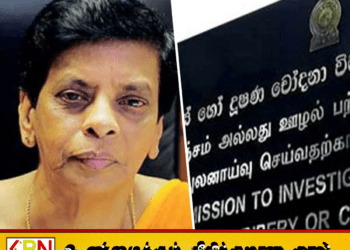முன்னாள் தேசிய லொத்தர் சபை தலைவர் ஷியாமிலா பெரேரா கைது!