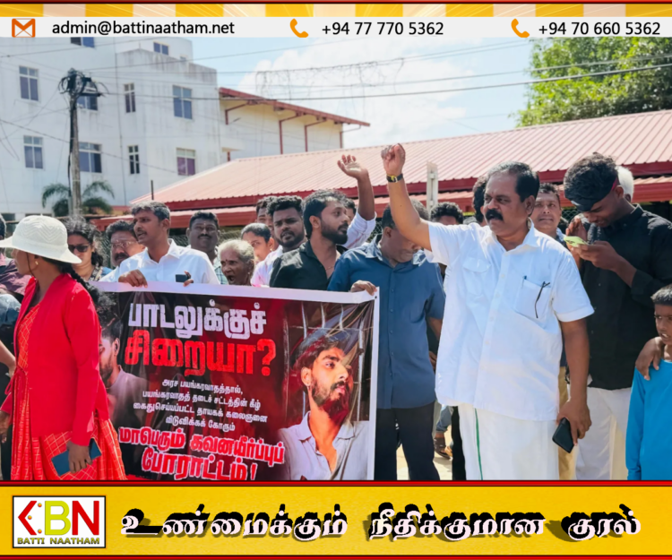 சங்கீத்சன் விடுதலையை கோரி கிளிநொச்சியில் கவனயீர்ப்புப் போராட்டம்!