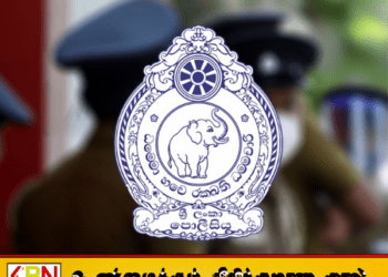 நுவரெலியா விடுதியில் இருந்து மாயமான மருத்துவர் சடலமாக கண்டெடுப்பு!
