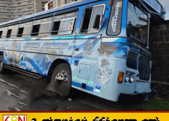 தடல்லையில் கட்டுப்பாட்டை இழந்த பேருந்து சுவரில் மோதி விபத்து; 3 பேர் காயம்