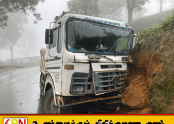 நானுஓயாவில் மணல் ஏற்றிச் சென்ற லொறி மண் மேட்டில் மோதி விபத்து!