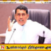 மஹிந்த அபிவிருத்தி செய்த நாடு இன்று வீழ்ச்சிப் பாதையில்; ஜோன்ஸ்டன் பெர்னாண்டோ