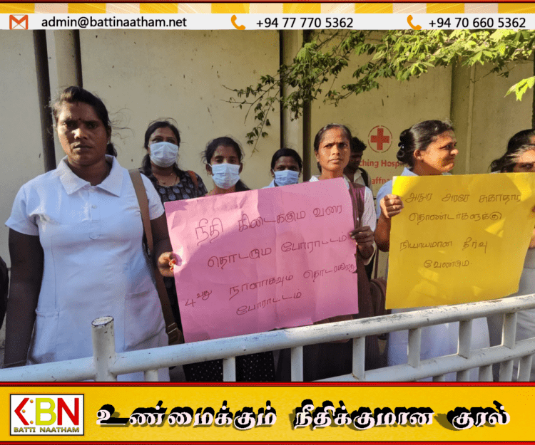 நேர்முகத் தேர்வில் முன்னுரிமை கோரி யாழ் சுகாதார தொண்டர்களின் போராட்டம் தீவிரம்!