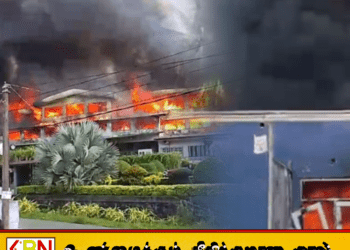வதுரவில தேயிலை தொழிற்சாலையில் திடீர் தீ விபத்து!