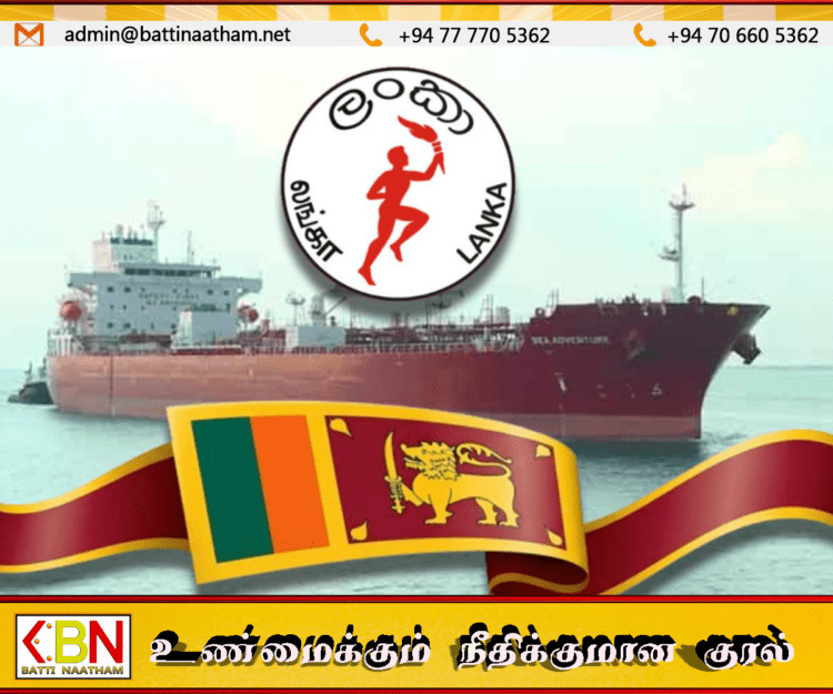 எரிபொருளுடன் மேலும் இரு கப்பல்கள் இலங்கைக்கு; விநியோகத்திற்கு வலுசேர்ப்பு!
