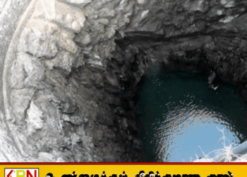 மகளை தேடிச் சென்ற தாயும் 10 வயது மகளும் கிணற்றில் விழுந்து உயிரிழப்பு!