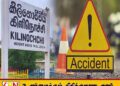 கிளிநொச்சியில் இடம்பெற்ற கோர விபத்தில் ஓய்வுபெற்ற அதிபர் உயிரிழப்பு