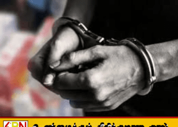 ஆரையம்பதியில் 600 கிராம் கேரளா கஞ்சாவுடன் இருவர் கைது!