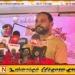 50 ஆண்டுகளாக தொடரும் உரிமைப் போராட்டம்; தீர்வு இல்லை என குற்றச்சாட்டு!