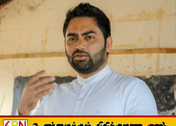 கிழக்கு மாகாண நிர்வாகக் குழப்பம் – உத்தியோகத்தர்கள் கடுமையாக பாதிப்பு; இம்ரான் எம்.பி!