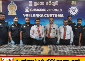 கட்டுநாயக்க விமான நிலையத்தில் ரூ. 37 கோடி மதிப்புள்ள ஹசீஸ் போதைப்பொருளுடன் வெளிநாட்டு மாணவர் கைது!