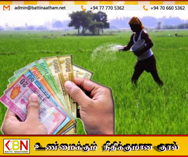 நெல் விவசாயிகளுக்கான உர மானியம் ரூ.5,000 அதிகரிப்பு!