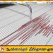 இந்தோனேசியாவில் 6.7 ரிக்டர் அளவிலான நிலநடுக்கம்
