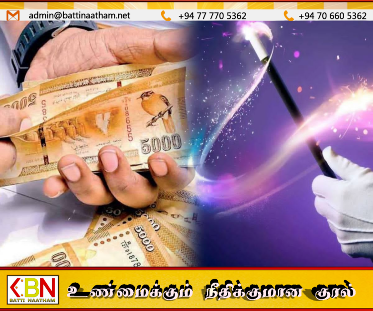 எரிபொருள் நிரப்பு நிலையத்தில் மேஜிக் வித்தையை பயன்படுத்தி பணம் திருடிய வெளிநாட்டவர் கைது!