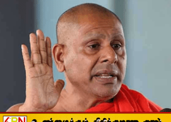 புலம்பெயர் நிதி குற்றச்சாட்டுகள் குறித்து அர்ச்சுனா விளக்கம் அளிக்க வேண்டும்; சீலரத்ன தேரர்!