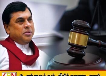 பெசில் ராஜபக்ஷவுக்கு எதிராக சர்வதேச பிடியாணை; நீதிமன்றம் அடுத்தகட்ட நடவடிக்கைக்கு அனுமதி!