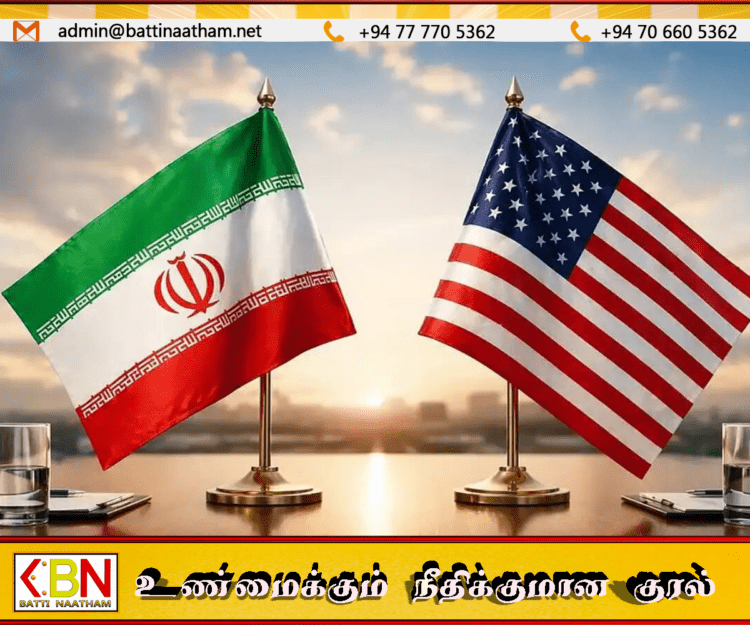 அமெரிக்கா–ஈரான் முதற்கட்ட பேச்சுவார்த்தை இன்று சுவிட்சர்லாந்தில்