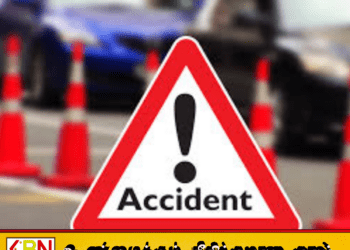 யாழில் உழவியந்திரம் மோதி முதியவர் படுகாயம்; விசாரணையில் அதிர்ச்சித் தகவல்கள்!