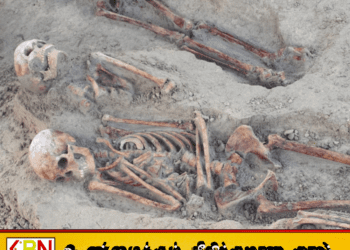 செம்மணி மனிதப் புதைகுழி; 380 எலும்பு எச்சங்களுடன் இலங்கையின் மிகப்பெரிய புதைகுழியாக பதிவு!