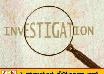 கண்டி – தெல்தெனியாவில் காரிலிருந்து பெண் சடலம் மீட்பு; விசாரணை ஆரம்பம்!