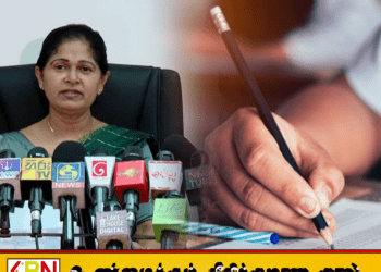 உயர்தரக் கல்விக்கு 2.25 இலட்சத்திற்கும் மேற்பட்ட மாணவர்கள் தகுதி!