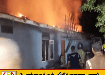 அங்குருவாதொட முதியோர் இல்ல தீ விபத்து; உயிரிழப்பு 12 ஆக உயர்வு!