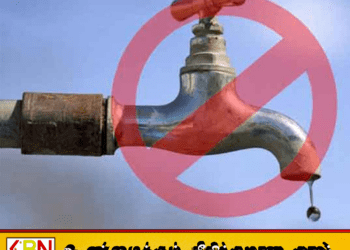 களுத்துறை உள்ளிட்ட பல பகுதிகளுக்கு இன்று 10 மணித்தியால நீர்வெட்டு!