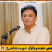 எண்ணெய் விலை குறைந்தும் எரிபொருள் விலை ஏன் குறையவில்லை?; சஜித் கேள்வி!