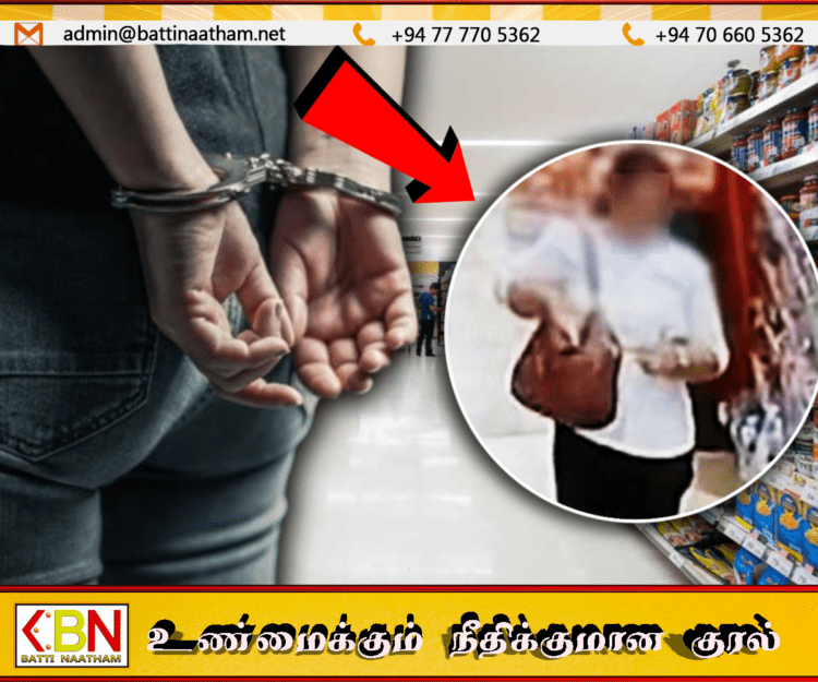 பல்பொருள் அங்காடியில் பொருட்கள் திருடியதாக பெண் சட்டத்தரணி கைது!