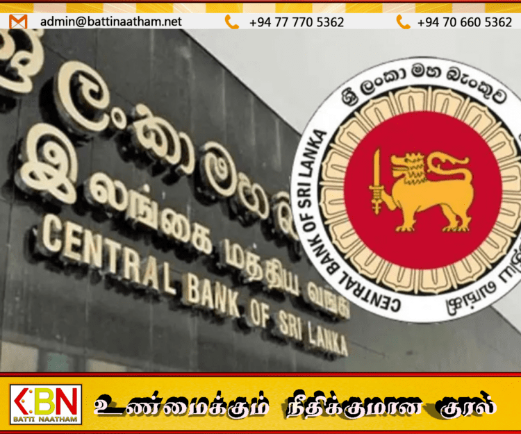 ஏற்றுமதி வருமானம் தொடர்பில் மத்திய வங்கியின் புதிய உத்தரவு!