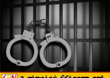 முதியோர் இல்ல தீ விபத்து; 12 உயிரிழப்புகள் தொடர்பில் உரிமையாளர் கைது