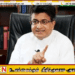 கோட்டாபய ராஜபக்ஷ கைது செய்யப்பட்டால் தீக்குளிப்பேன்; உதய கம்மன்பில தெரிவிப்பு!