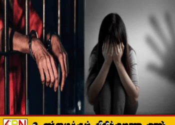 மாணவி பாலியல் வன்புணர்வுக்கு உட்படுத்தப்பட்டு வீடியோ இணையத்தில் வெளியீடு; அதிபர், பிரதி அதிபர் மற்றும் மாணவர் ஒருவர் கைது!