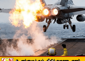 ஈரானுக்கு எதிராக அமெரிக்கா வான்வழித் தாக்குதல்; ஓமான் கடற்பரப்பில் ஹெலிகாப்டர் தாக்குதலுக்கு பதிலடி