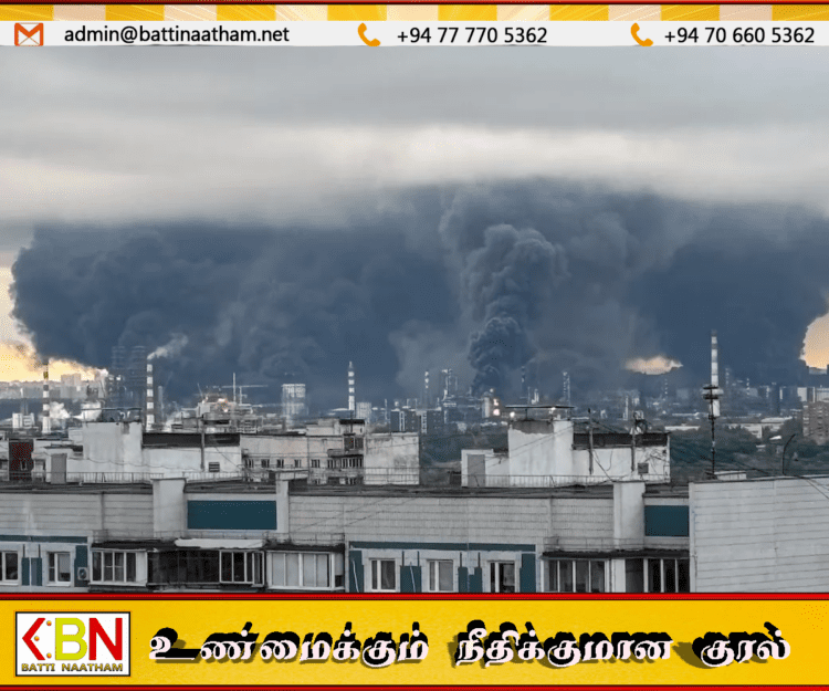 மொஸ்கோ எண்ணெய் சுத்திகரிப்பு நிலையம் மீது மீண்டும் உக்ரைன் ட்ரோன் தாக்குதல்