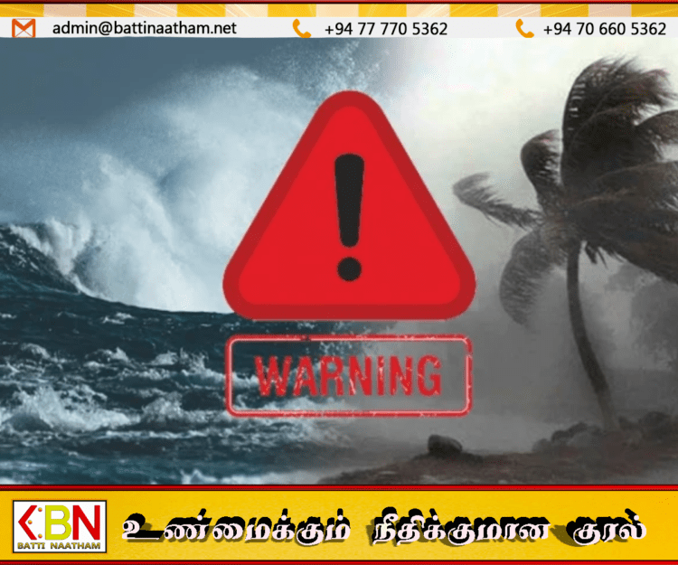 பலத்த காற்று மற்றும் கொந்தளிப்பான கடல்; செம்மஞ்சள் எச்சரிக்கை விடுப்பு!
