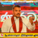 பயங்கரவாதத் தடுப்புச் சட்டம் அனைவருக்கும் சமமா?; நாமல் ராஜபக்ச கேள்வி