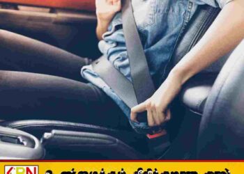 ஜூன் 20 முதல் நெடுஞ்சாலைகளில் ஆசனப்பட்டி அணிவது கட்டாயம்