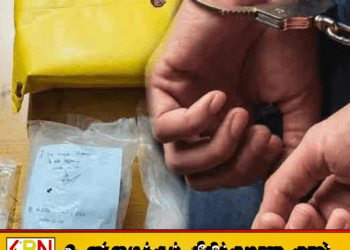 ஐஸ் மற்றும் ஹெரோயினுடன் போதைப்பொருள் கடத்தல்காரர் ஒருவர் கைது
