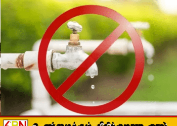கொழும்பின் சில பகுதிகளில் இன்று இரவு வரை நீர் விநியோகம் தடை!