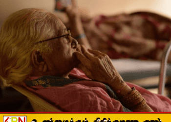 முதியோர் பராமரிப்பு நிலையங்களுக்கு புதிய விதிமுறைகள் அறிமுகம்!